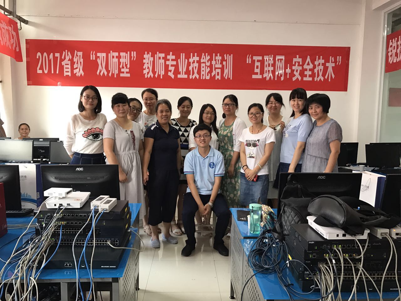 培训结束部分教师合影