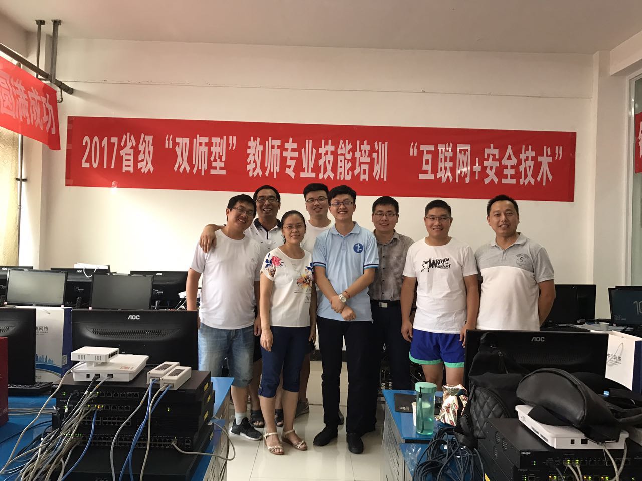 培训结束部分教师合影