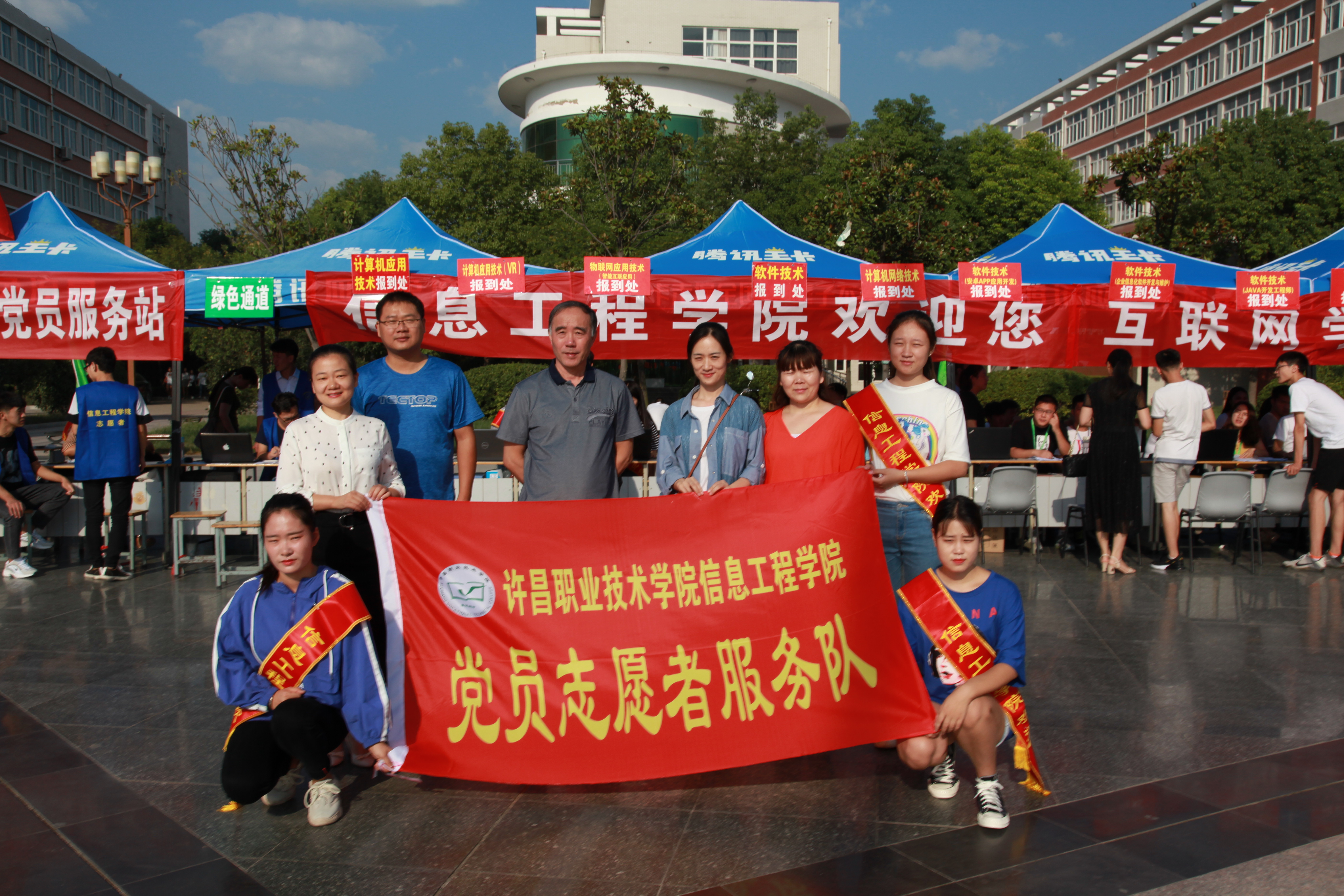 成立党员志愿服务队